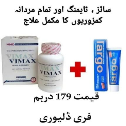 Buy Original Vimax Capsule Made By Canada..
