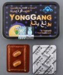 Yong-gang-tablets-in-pakistan.jpg