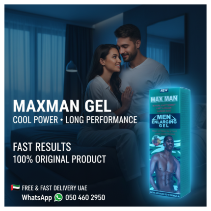 Maxman Gel 50g For Penis -Lowest Price In UAE